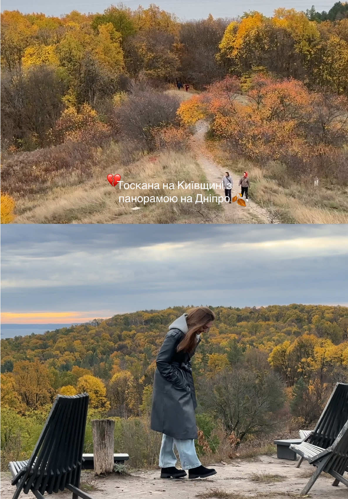 📍Витачів, Обухівських район, Київська область💔 #витачів #кудипоїхати 