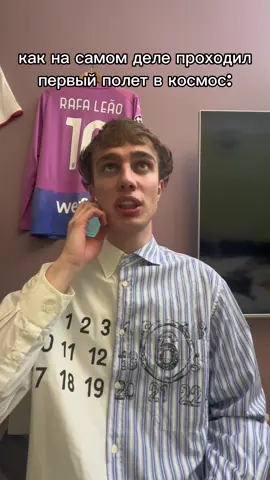 профессионалы