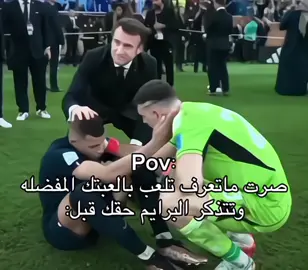 #رياكشنات_تفاحه🇦🇪 #ذبات 