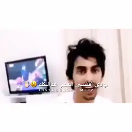 . 😭💙💙 . . ✨Comments. #مجرد_ذوق👌🏻😻 ‏ _______________________________________________________-{#عيضه_المنهالي} {#ميحد_حمد} {#ناصر_المنصوري} {#غرام} {} {}{}{} {}{}{}{}{}{}{}{}{}{}{ } {} {}‏{