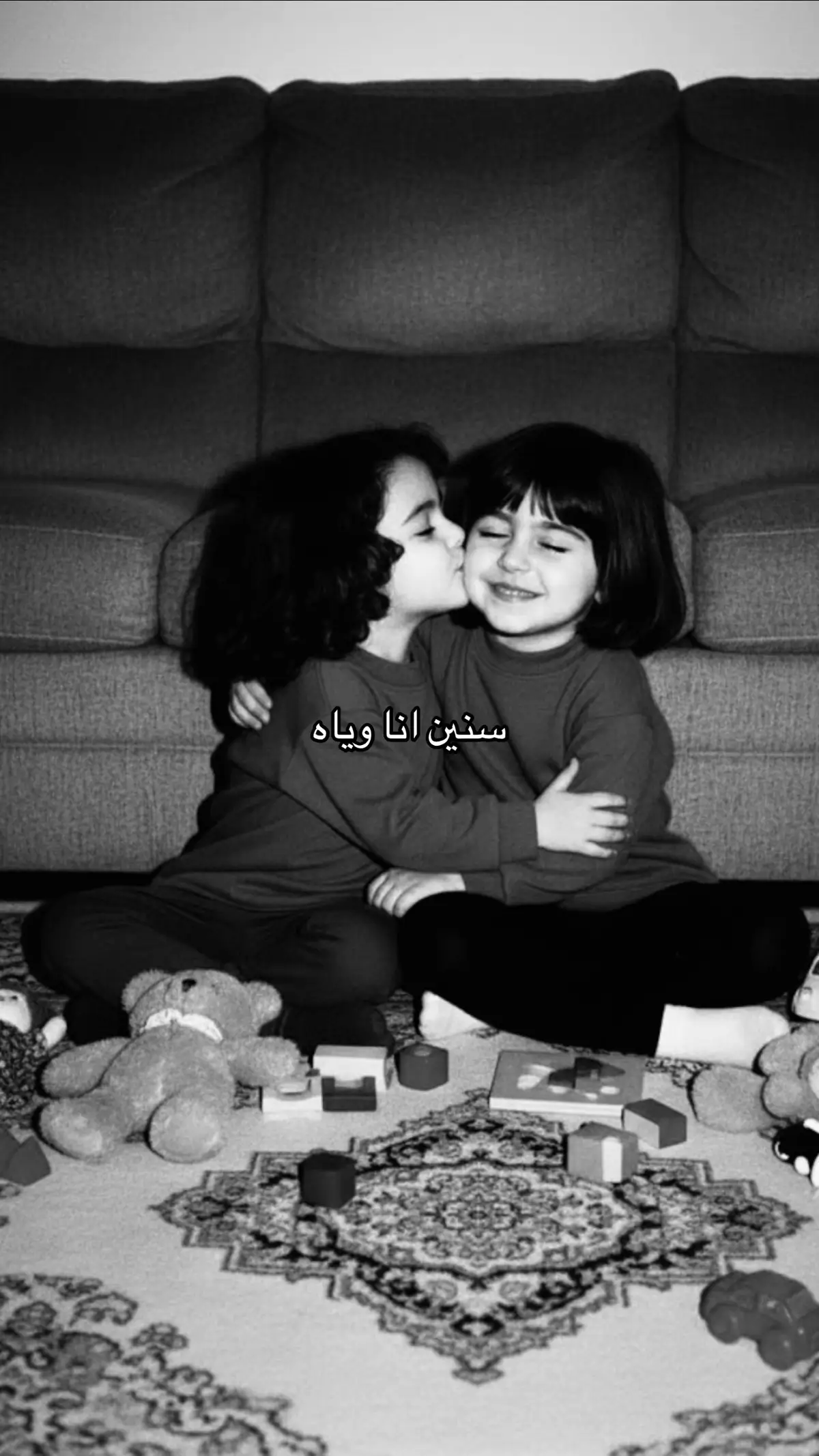 #twin #❤️ @أرين . 
