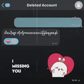 Those Eyes // preset di bio tele chl  #koiaapreset #alightmotion_edit #views #fyp 