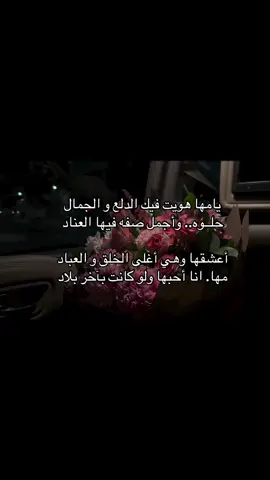 مها 🌸 #شعر_غزل  #مها 