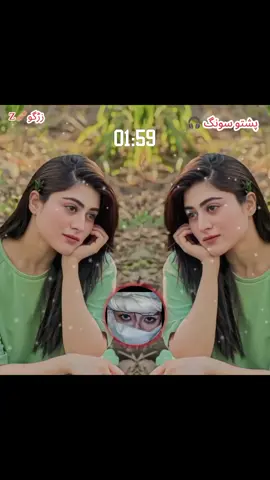 عشق تور زیگر نیولی#part54#🎧🎧🎧🎧🎧 #🤔🌺🥀for_you_vedi🤘 #vedioveraltiktok 