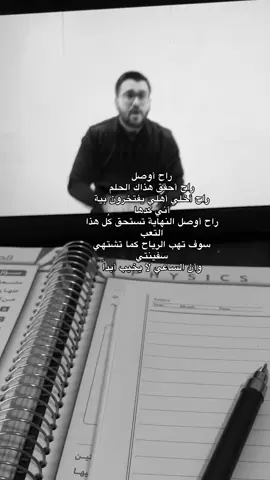 لا يُخيب أبداً 🤎.#سادس_اعدادي #سادسيون #fyp 