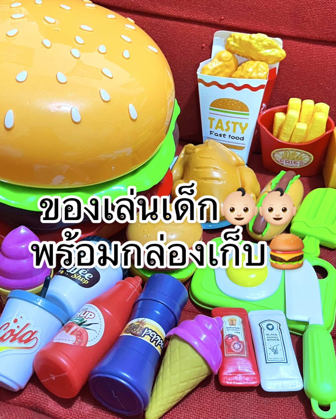 ใครมีลูกวัยสองขวบขึ้นไป แนะนำมากๆๆ