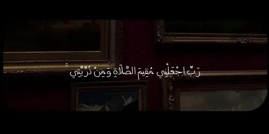 #صالح_الانصاري #دعاء #اذكار #الصلاة 