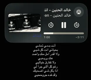 #شِتـات #عراقي #like #fyp #اكسبلور 