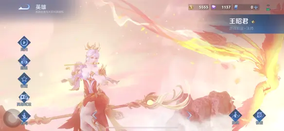 Vương Chiêu Quân - Phượng Hoàng Vu Phi #VGVD #honorofkings #tiktok 