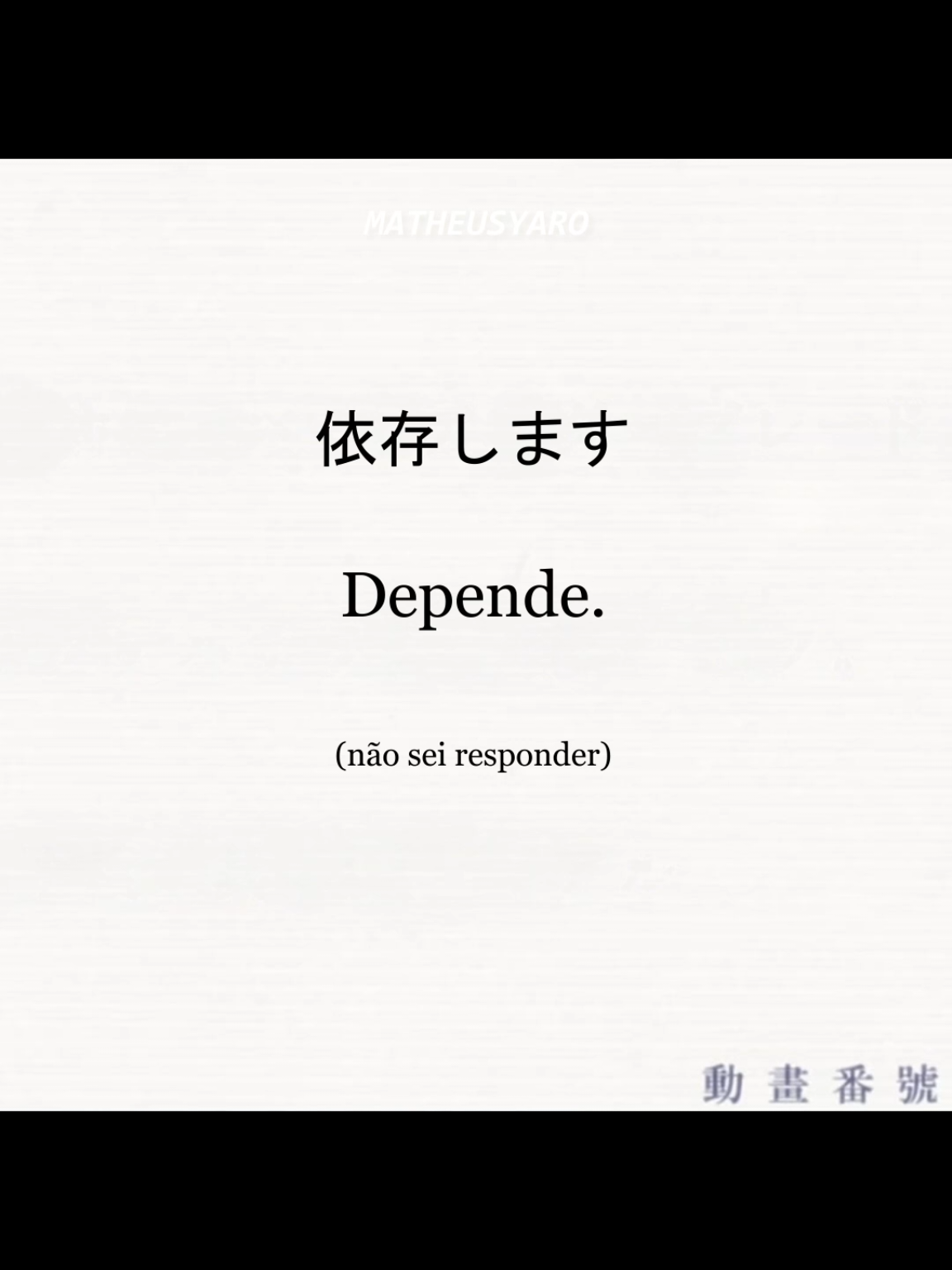 Brazilian classic #Anime #monogatari 