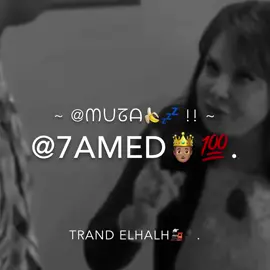 ان انا كله خذلني😣👎🏽#حراق_المجال🤴🏽🌶️ #عصام_صاصا #تصميم_فيديوهات🎶🎤🎬 #ترند #اكسبلور 