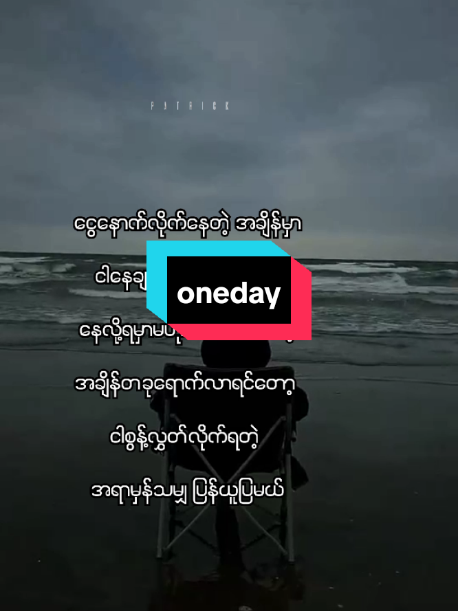 #discippline #fyp #needviews #selfcontrol #tiktok 