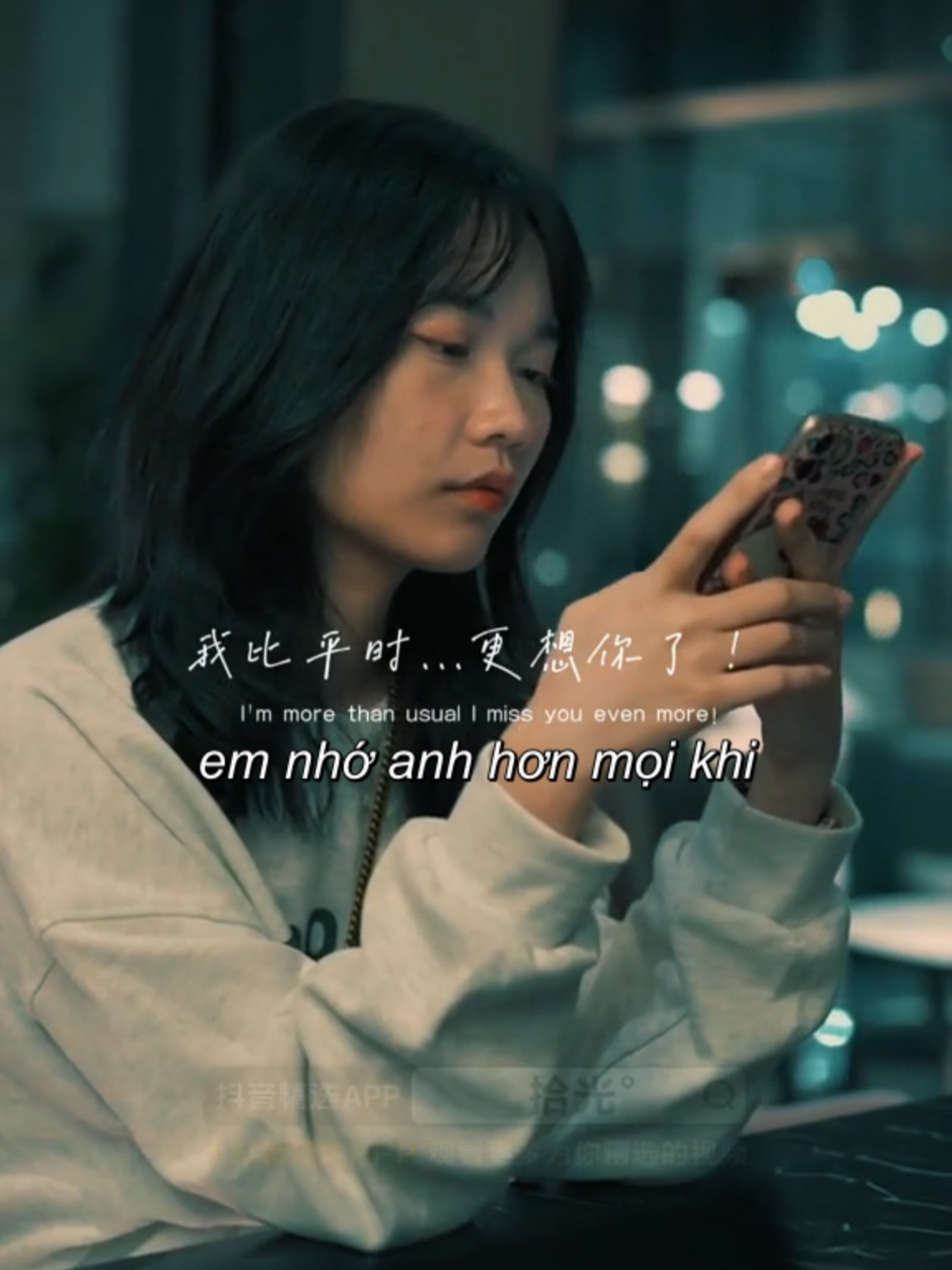 #汉语 #tiengtrung #Tình