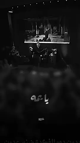 يا يمه 💔 #حيدر_الفريجي #فانز_حيدر_الفريجي @حيدر الفريجي Haider Alfriji @كرار حيدر 