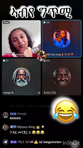 @Linda_88 🦋 @K🅾️®️🅰️🚹E 🔟 @BERAH @Semh@r hafti korate @HARU ጓል ዉጩ👸🏽🇪🇷⚜️❤️ @meri_marakit_lbi @bisrat376 @Fenqil 