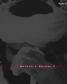 پریشانیوں میں یا رسول اللہ کا وسیلہ پیش کرو! #mekhanaenaseer2 #foryou #foryoupage #peernaseeruddin #peernaseeruddinnaseerpoetry #fyp #pirnaseeruddinnaseer #golrasharif@TikTok 