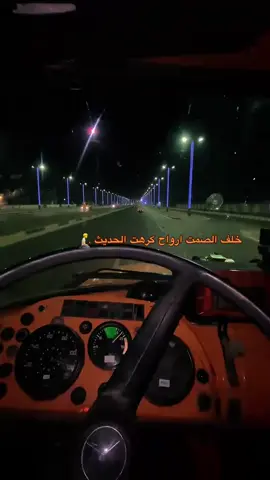 #العراق_السعوديه_الاردن_الخليج #تنعاد #الموصل_دهوك_اربيل_بغداد_كركوك @كراج الجزيره 