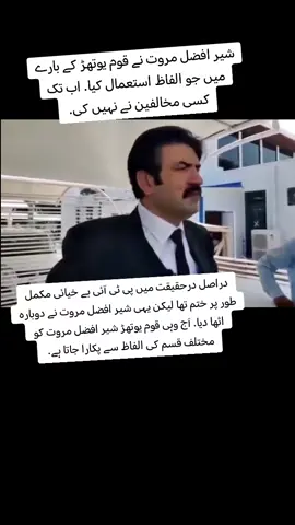 اچھی معلومات حاصل کرنے کے لیے فولو کرے اور، ❤️کرے ،شکریہ 