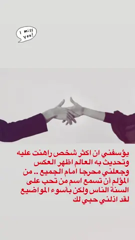 #tiktok #fyp #اكسبلورexplore #explore 