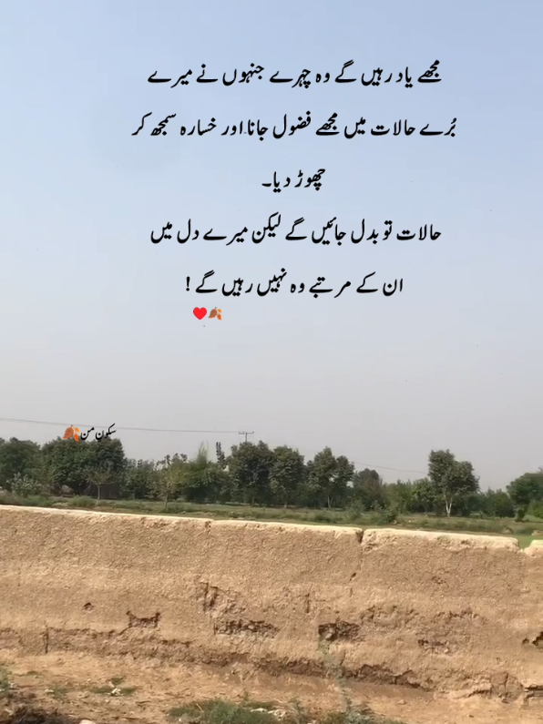 Deep lines...🥺💔 #1millionviews #viralvideo #foryoupage #🥀🥺🖤 