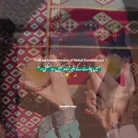 🙂🔪jisko chai nhi Pasand wo chup rahay nhi to me chaped mar deni  #fairy #novelistic #needviews #grownmyaccount #unfreezemyacount 