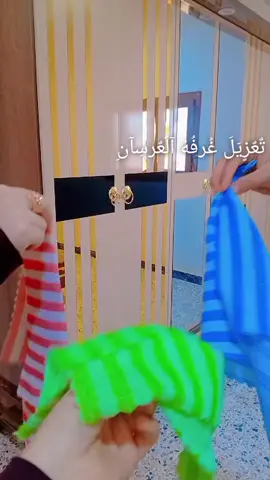 تعزيل غرفه العرسان#قربت فرحتنا #اعادة_النشر🔃_عملولي_اكسبلور🤗 