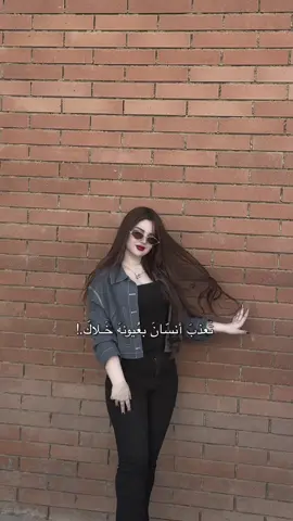 خليني ناسيك #CapCut 