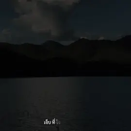 #อ่างเก็บน้ำบ้านธิ#ที่เที่ยวใกล้บ้านฉัน #ครั้งหนึ่งในชีวิต #การเดินทางของชีวิต #สตอรี่ความรู้สึก💌🌻🌻 