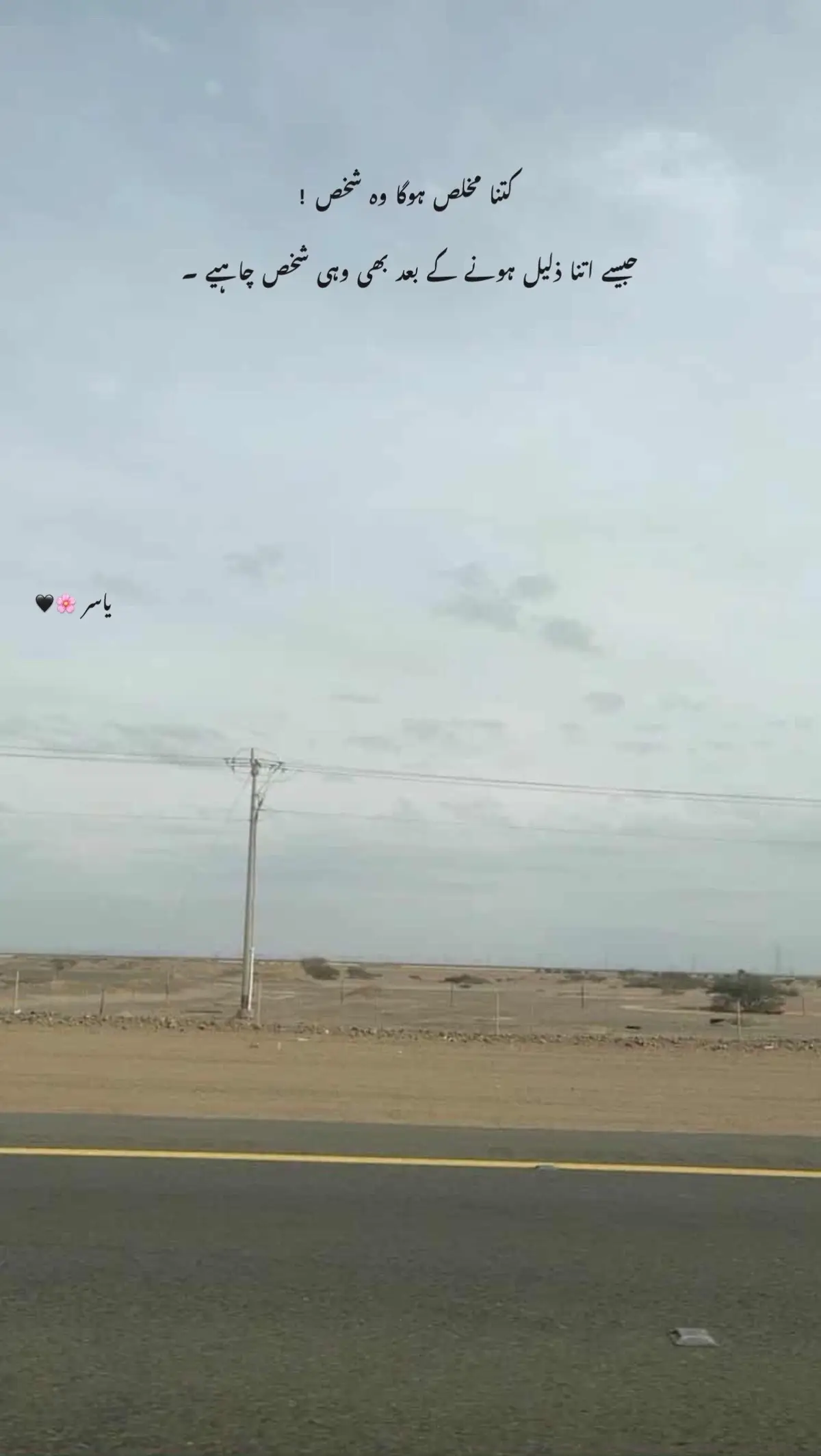 (Reality ) 🌸🖤: