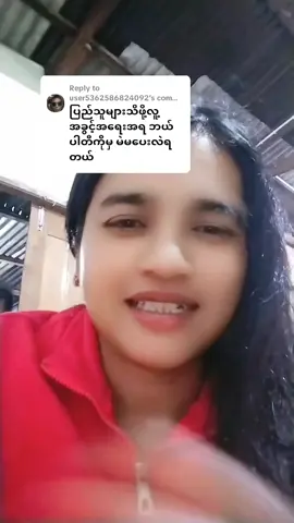 Replying to @user5362586824092 