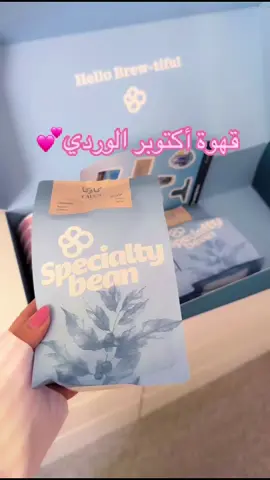 #your_coffee #أكتوبر#اكسبلور#اكسبلورexplore #الخبر 