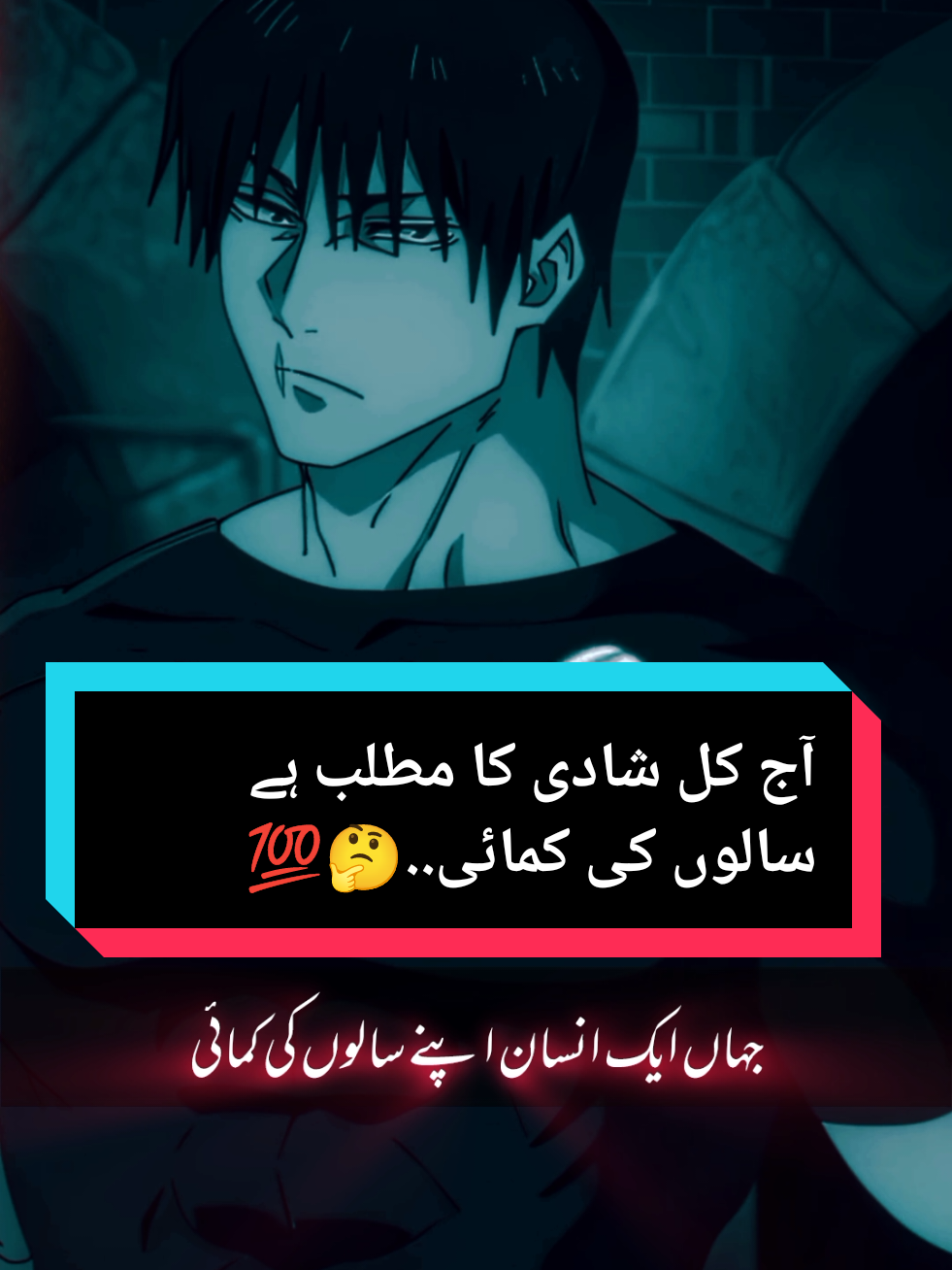 Aj Kal Shadi Ka Matlab..🤔💯 #motivational #motivationalvideo #motivationalquotes #viralvideo #foryou 