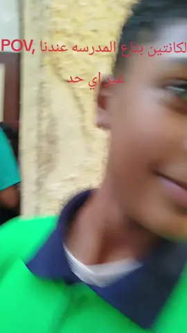 #الشعب_الصيني_ماله_حل😂😂 