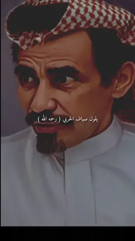 الحمد لله . دائماً وابدا.ْ                                      #axblor#fyp#صياف_الحربي 