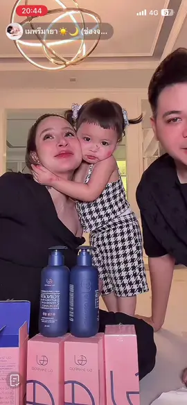 #โมเน่มาreview #โมเน่ใช้ทุกวัน 