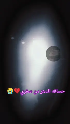 #ضاحي_الاهوازي #محب_ضاحي_الاهوازي #متابعه_ولايك_واكسبلور_احبكم #اكسبلورexplore #مشاهدات_تيك_توك @العازف النجم ضاحي الاهوازي 