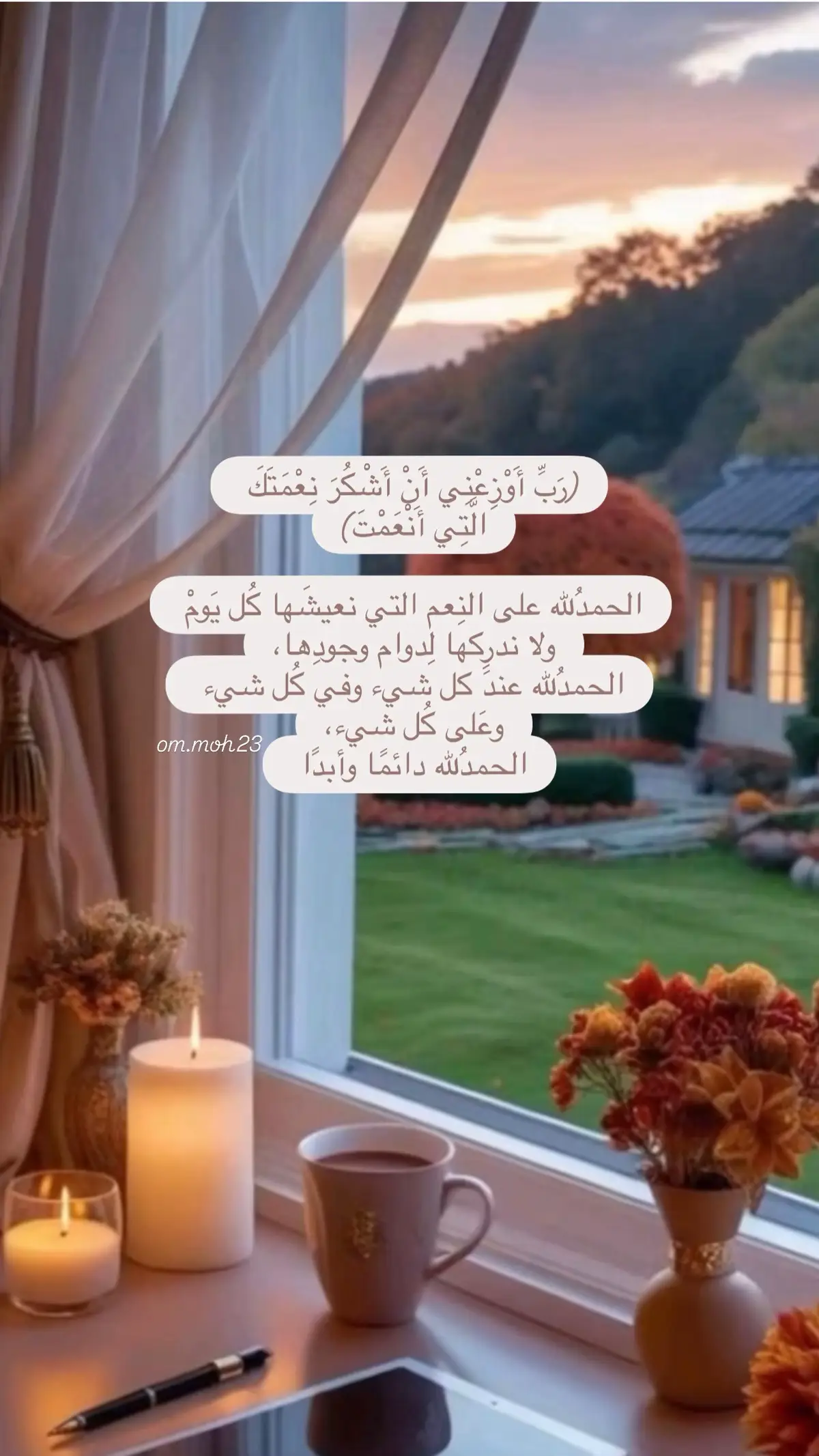 #قران_كريم #ايات_قرانيه_تريح_القلب #الحمد_الله_دائما_وابدا #استغفار_تسبيح_دعاء_ذكر_الله_راحة #متابعه_ولايك_واكسبلور_فضلا_ليس_امر 