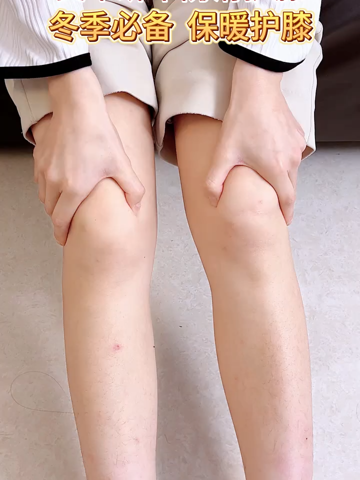 天气开始降温，怕冷的，家里有老人的，可以几套艾草护膝，送家人送朋友都合适#艾草护膝#护膝保暖
