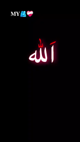 #ፍቅሬ_ህይወቴ❤❤😘😘💏💘🥰 #አለቃዬ❤የልቤንጉስ🦋🥀 #𝐘𝐞𝐧𝐞𝐡𝐮𝐥𝐮𝐧𝐞𝐠𝐞𝐫🫶🫂🤌🫰🤌🫰🤌#fybシviral_video_tiktok #fybシ 