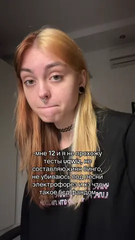 я готова бексонечно снимать под этот звук/ жду в тгк