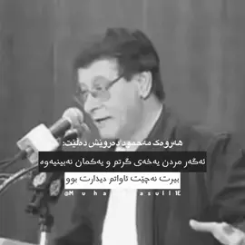 🤎😍 #qut4moriss #shaqlawa #actives #fybbbbbbbbbbbbbb #🤎 