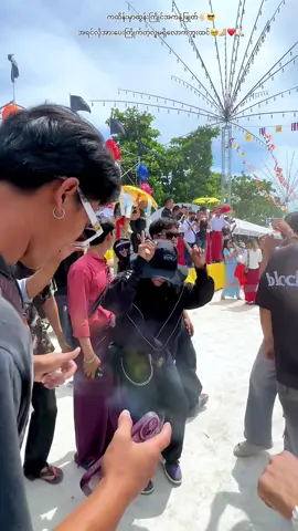 ဒီထွန်းကြိုင်ကိုမေ့နေကြကုန်ပီထင်တယ်🥺✌🏻❤️#မြင်ပါများပီးချစ်ကျွမ်းဝင်အောင်လို့🤒🖤#ထွန်းကြိုင်သား #ရွှေလမု🖤 #ရောက်ချင်တဲ့နေရာရောက်👌 #fyp 