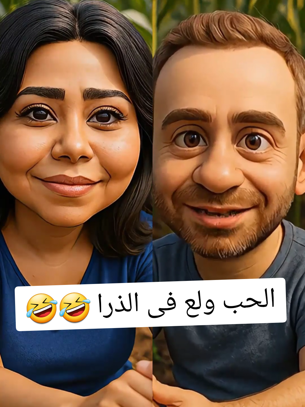 قصة حب حسام حبيب وشيرين والحب ولع فى الذرا 🤣🤣🤣🤣😁😁😁 من #فيلم عسكر فى المعسكر محمد هنيدى لقاء الخميسي #افلام #ضحك😂 #الذكاء_الاصطناعي القناة على اليوتيوب الرابط فى البايو 