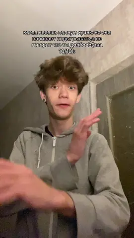 это 10/10 мув я его обожаю @дефект | тгк монарх квинс #девушка #диалог #любовь 