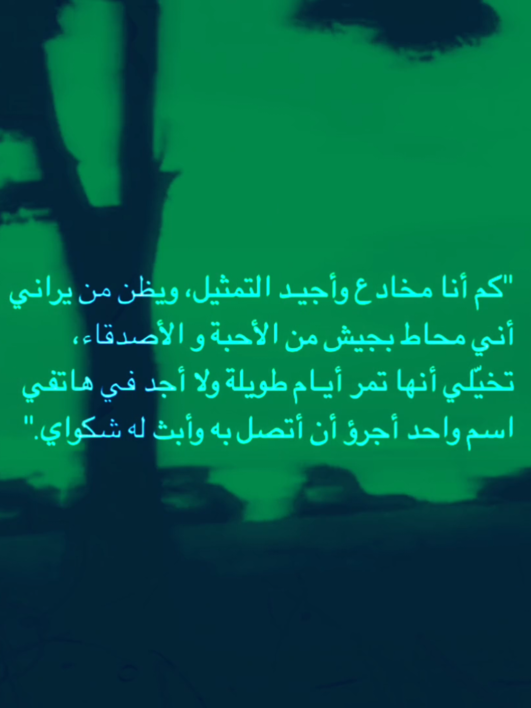 🩵🩵،  #هدوء #ftypシ #foryou  #j5scx #like 