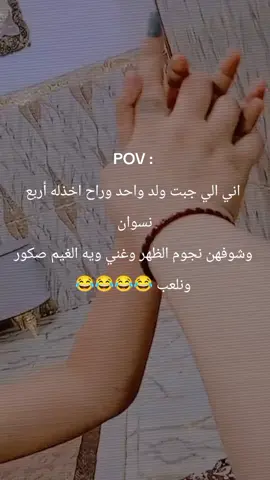 😂🤭 ابني حبيبي ربي يحفظك اليه  #هههههههههههههههههههههههههههههههههههههه #شعب_الصيني_ماله_حل😂😂 #تصميم #fypシ゚ #fyppppppppppppppppppppppp 