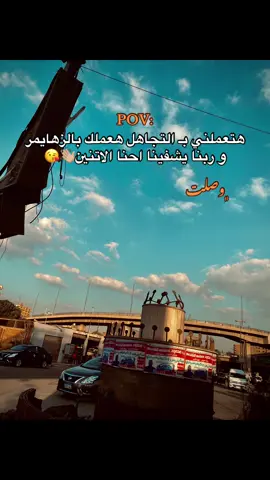 #مصمم_فيديوهات🎬🎵 #تصويري📷 #foryou 