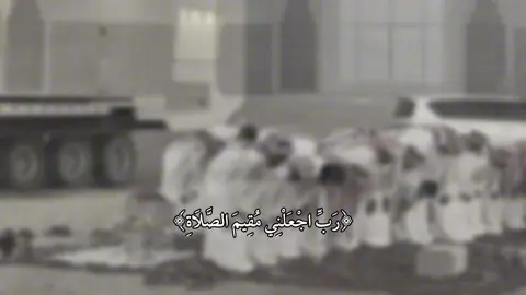 #اذكروا_الله #صدقه_لي_ولكم #صدقة_جارية #القران #fyp 