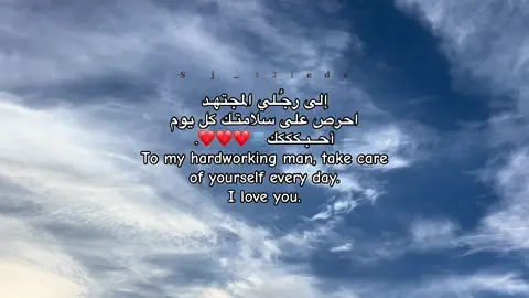 حَبيبـჂ̤🫂💍❤️🥹🥹🥹🥹💋💋💋💋💋💋#ترند_تيك_توك #العالم_العربي #💋💋💋💋💋💋💋💋💋💋💋💋💋💋💋 #💍❤️ #ترندات_تيك_توك 