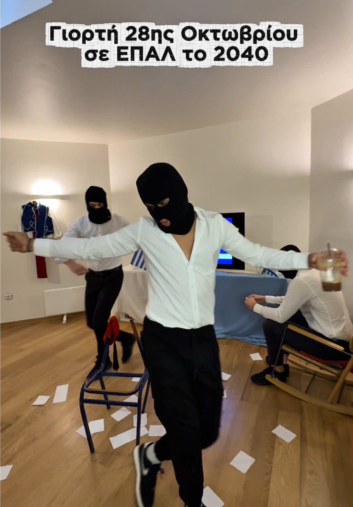 Χρόνια Πολλά Ελλάδα🇬🇷 #psilokatalaves #ελλαδαρα #χοροι #γιορτη 